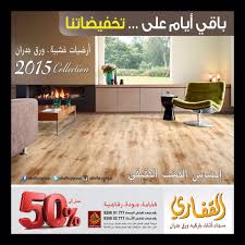 مجموعة القفاري On Twitter Nourah Albishri بالرول والاغلب ان الرول ٥ متر