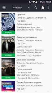 Sep 03, 2020 · download кино hd apk 1.0 for android. Kino Hd V3 1 1 Apk Mod Pro Unlocked Download For Android