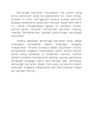 Kandungan pada tempe 2.1 protein 2.2 vitamin k 3 contoh pengembangan kerangka karangan. Doc Semangat Kejiranan Merupakan Nilai Positif Yang Perlu Diamalkan Pada Era Globalisasi Kini Nadsri Kadir Academia Edu