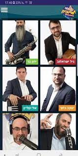 קול חי מיוזיק משדרת בתדר 102.5fm ומעבירה מוזיקה חסידית ושייכת לתחנה הפופולרית רדיו קול חי. ×§×•×œ ×—×™ ×ž×™×•×–×™×§ For Android Apk Download