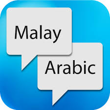 Systran delivers instant arabic translation whatever your needs may be. Download Arabic Malay Translator On Pc Mac With Appkiwi Apk Downloader
