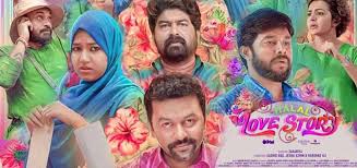Halal Love Story Review Halal Love Story Malayalam Movie Review By Sreejith Mullappilly Nowrunning
