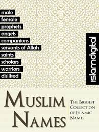 The egyptian sultan is one of the most famous muslim commanders of all time. Muslim Names