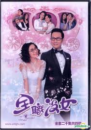 T his addictive tvb serial with slightly comical overtones developed over five seasons into having achieved some of the highest viewing figures of any tvb dramas, war of the genders is one of tvb's. Yesasia The No No Girl 2017 Dvd Ep 1 20 End English Subtitled Tvb Drama Us Version Dvd Eddie Cheung Adia Chan U Media Group Us Hong Kong Tv Series