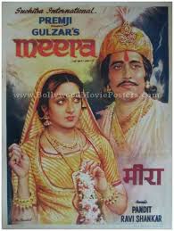 Meera Bollywood Movie Posters Meera syal was born on june 27, 1961 in wolverhampton, staffordshire, england as feroza syal.