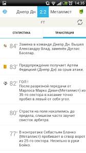 Jun 13, 2021 · лидер партии коммунисты россии сергей малинкович подготовил роскошную теорию, которая оправдывает поражение команды черчесова в матче против бельгии (0:3). Tablo For Android Apk Download