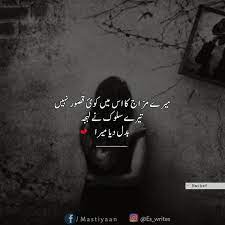 Pin On Mastiyaan