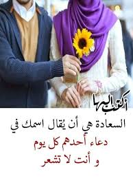 تسجيل الدخول أو تسجيل الاشتراك. ÙƒÙ„Ù…Ø§Øª Ù…Ù† Ø¯ÙØªØ± Ø§Ù„Ø­ÙŠØ§Ø© Ø§Ù„ØµÙØ­Ø© Ø§Ù„Ø±Ø¦ÙŠØ³ÙŠØ© ÙÙŠØ³Ø¨ÙˆÙƒ