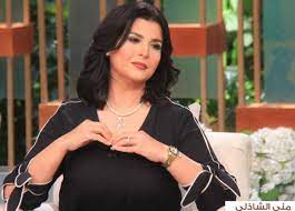 قدمت العديد من البرامج السياسية، وأهمها البرنامج الحواري على قناة دريم الفضائية المصرية . ÙÙŠ Ø¹ÙŠØ¯ Ù…ÙŠÙ„Ø§Ø¯Ù‡Ø§ ØªØ¹Ø±Ù Ø¹Ù„Ù‰ Ø¹Ù…Ø± Ù…Ù†Ù‰ Ø§Ù„Ø´Ø§Ø°Ù„ÙŠ Ø§Ù„Ø­Ù‚ÙŠÙ‚ÙŠ ÙˆØ²ÙˆØ¬Ù‡Ø§ ÙˆØ£Ø´Ù‡Ø± Ø¨Ø±Ø§Ù…Ø¬Ù‡Ø§ Ø§Ù„ÙÙ† Ø¬Ø±ÙŠØ¯Ø© Ø§Ù„Ø·Ø±ÙŠÙ‚