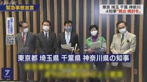 Последние твиты от inga 緊急事態宣言中「和解」お休み(@ingapyong). æ±äº¬éƒ½é€£åŒä¸‰å€‹ç¸£è¦æ±‚ä¸­å¤®å®£å¸ƒç·Šæ€¥äº‹æ…‹å®£è¨€ Now æ–°èž