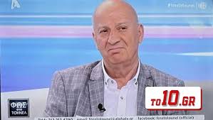 Της ελασ, επίτιμος πρόεδρος αξιωματικών αστυνομίας, θανάσης κατερινόπουλος, σχολίασε τα στοιχεία που βλέπουν το φως της δημοσιότητας σχετικά με τη δολοφονία της 20χρονης. Fhmt32bmrs9jhm