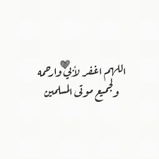 كلام عن الاب جميل أجمل ماقيل في حق الأب بمناسبة عيد يوم الاب العالمي 2021 الموقع المثالي