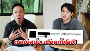 เรื่องเล่าในนิทาน…จะกลายเป็นจริงด้วยแรงอธิษฐานแห่งดวงดาวนับพัน เธียร (มิกซ์ สหภาพ) ได้เกิดหัวใจวายกะทันหัน เขาได้รับบริจาคหัวใจจากทอฝัน. 9xn5yd0w5i 2dm