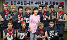 Скачай exo coming over (countdown 2018) и exo tactix (countdown 2018). Exo Group Wikipedia