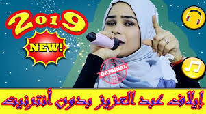 Check spelling or type a new query. Title Ironic Of ØªØ­Ù…ÙŠÙ„ Ø§ØºØ§Ù†ÙŠ Ø²Ù†Ù‚ Ø³ÙˆØ¯Ø§Ù†ÙŠ 2020 Bibiundtinajacke Com