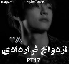 kim luna┃fanfictions فیکشن٫تکست‎