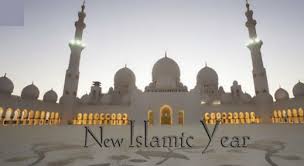 Happy islamic new year 2021. Islamic New Year Wishes 2021 The Star Info