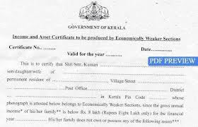 Basically income certificate is a paper proof of your father and family income of a year by the government.everyone is not able to after doing all these simple steps you will get a return form. Domicile Certificate Pdf