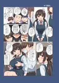 エロ漫画】皆にオナネタにされる真面目なデカ乳委員長が普段はこんなにエロいなんて皆知らないが主人公は知っていた！