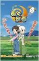 あぐかる PLAY WITH IBARAKI編