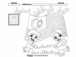 Maka secara otomatis foto akan menjadi hitam putih seperti terlihat pada gambar paling atas. Jom Mewarna Hari Merdeka Bahan Kssr Dan Pendidikan Islam Facebook