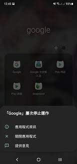 你是不是为了运行某些应用或者游戏会选择安装谷歌服务框架，而在实际的使用过程中却遇到「google play 服务需要更新」或是「google play 服务已停止运行」之类的问. Rav Tv Jqn Gxm