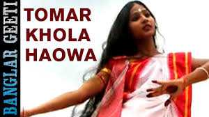 Bengali New Folk Song Tomar Khola Haowa Rabindranath Tagore Nupur Music Video Song Youtube Presenting the song khola hawa from the movie the dharasnan featuring rituparna. bengali new folk song tomar khola haowa rabindranath tagore nupur music video song