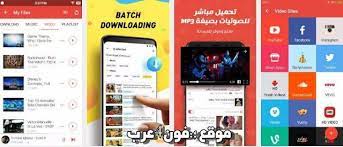 pin on تطبيقات اندرويد