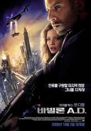 Babylon (Babylon A.D.) (2008)