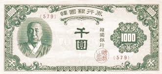 Unlike most nations, which divide their banknotes into series based on when they were released, korea assigns series numbers within a single denomination. South Korea 1000 Won 1950 Bank Of Korea Foreign Currency