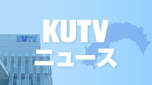 TBS NEWS DIG - News update