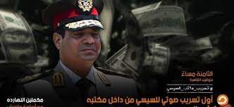 السيستاني يفتي بشأن العيد ورؤية الهلال وامور اخرى. ØªØ³Ø¬ÙŠÙ„ Ù…Ø³Ø±Ø¨ ÙŠØ³Ø®Ø± ÙÙŠÙ‡ Ø§Ù„Ø³ÙŠØ³ÙŠ Ù…Ù† Ø¯ÙˆÙ„ Ø§Ù„Ø®Ù„ÙŠØ¬