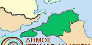 Jun 26, 2021 · στην 1η φάση, που θα διαρκέσει ως τις 10 δεκεμβρίου 2021 δυνητικοί δικαιούχοι είναι οι 162 δήμοι της χώρας που έχουν πληθυσμό πάνω από 20.000 κατοίκους. Dhmos Istiaias Aidhpsoy Archives Dynata A8lhtika