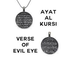 Ayat Al Kursi Necklace Quran Verse Pendant Verse Of Evil Eye Etsy Evil Eye Necklace Islamic Gifts Verse