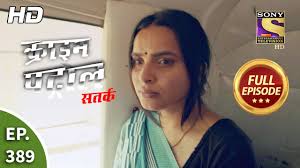 Setelah bercerai dengan hani, hannan dipaksa berkahwin dengan nawal atas ugutan ibunya, wan masitah. Download Crimes Mp4 3gp Naijagreenmovies Netnaija Fzmovies