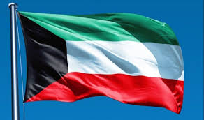First bitcoin atm in dubai lasted less than a week. Kuwait Bans Cryptocurrency Trading For Financial Institutions