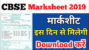 To register online tuitions on vedantu.com to clear your q2. Cbse Marksheet 2019 Cbse 12th Marksheet 2019 Cbse 10th Marksheet 2019 Cbse Compartment Result 2019 Youtube