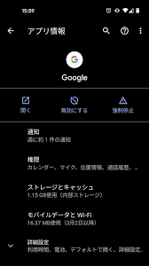 Google アカウントが表示されない場合は、chrome で同期をオンにする方法をご確認ください。 右上のその他アイコン 設定 をクリックします。 プライバシーとセキュリティ の セキュリティ をクリックします。 標準保護機能 をタップします。 Lvbcj1dghroibm