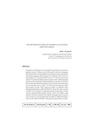 In this article, we tell you how to say beautiful in different languages. Pdf The Representation Of Women In Japanese Written Media The Representation Of Women In Japanese Written Media