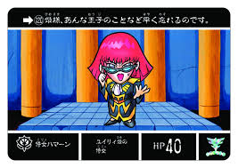 ジークジオン編 懐かしくも新しいsdガンダムの世界 ブーム再来の sdガンダム外伝 を大特集 ガンダム カードダス 騎士ガンダム