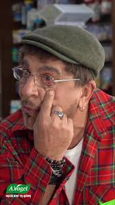 Γιάγκο: Ανακάλυψτε το Eye Drops της A.VOGEL