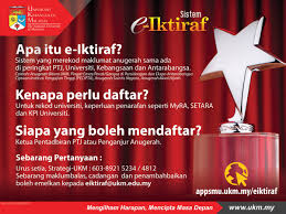 Semoga ilmu yg kita timba dpt disampaikan kepada rakan2 yg tidak hadir utk. Ukm Malaysia On Twitter Sistem E Iktiraf Universiti Boleh Di Capai Melalui Url Https T Co Skhk7nj9ga Sebarang Pertanyaan Hubungi Urusetia Strategi Ukm Di Talian 03 8921 5234 4812 Atau Emel Ke Eiktiraf Ukm Edu My Strategiukm Ukm