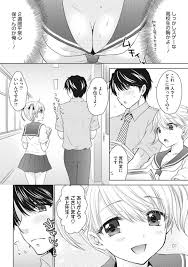 教育実習生の男教師を透けブラで無防備に誘惑してしまい身体を求められた爆乳美少女JK…おっぱいを舐められて感じまくり、パイズリしてヌイたあと生ハメ中出しイチャラブセックスしてイキまくる【尾崎未来：The  Great Escape VOL.51】 | エロ漫画の禿 | jp.gazoblock-ek.ru