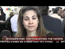 Σώζεται τό παλαιό λαξευτό τέμπλο του. Radar Gr Khdeia Kwsta Karra Korina Damoylianoy Youtube