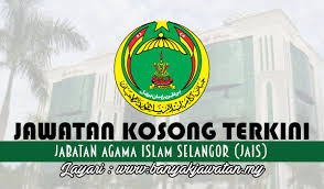 Kongsikan info kerja kosong ini kepada semua. Jawatan Kosong Di Jabatan Agama Islam Selangor Jais 4 April 2018 Banyak Jawatan