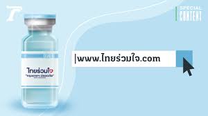 แม่ค้าสาวชาวนครศรีธรรมราช วัย 25 ปี ท้องแก่ใกล้คลอด นั่งรถกระบะกลับจากตลาด เกิดปวด. Prmwsrqtsxnhsm