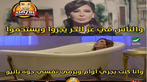 Check spelling or type a new query. Ù†ÙƒØª Ø¹Ù† Ø§Ù„Ø´ÙˆØ¨ Ù…ÙˆØ³ÙˆØ¹Ø© Ø¥Ù‚Ø±Ø£ Ø£Ø¬Ù…Ù„ Ù†ÙƒØª Ø¹Ù† Ø§Ù„Ø´ÙˆØ¨ Ùˆ Ø§Ø¬Ù…Ù„ Ø§Ù„ØµÙˆØ± Ù„ÙØµÙ„ Ø§Ù„ØµÙŠÙ