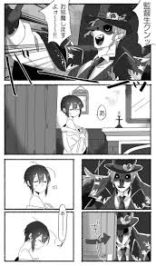 prochee おしゃれまとめの人気アイデア pinterest joanne low 漫画 ツイ ツイステッド