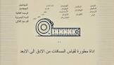 مدونة ملفاتي