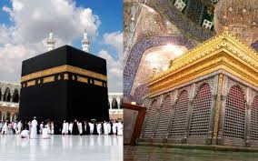 Pengidentifikasi zona waktu iana untuk malaysia adalah asia/kuching. Apa Beza Kaabah Karbala Dan Kabbalah Iluminasi